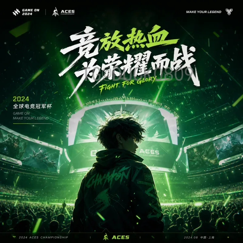 2026年美加墨世界杯主办城市介绍：三国十六城共谱足球新篇章